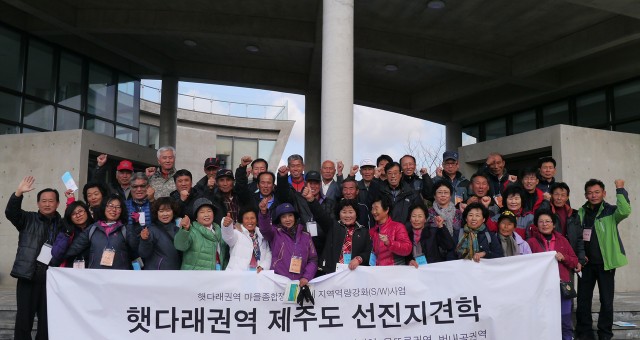 [2012년] 국내선진지견학[2박3일]