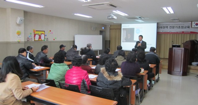 [2012년] 전문가초청교육